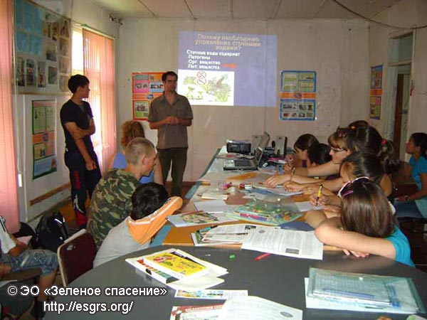 seminar-trening-v-letnem-jekologicheskom-lagere-005