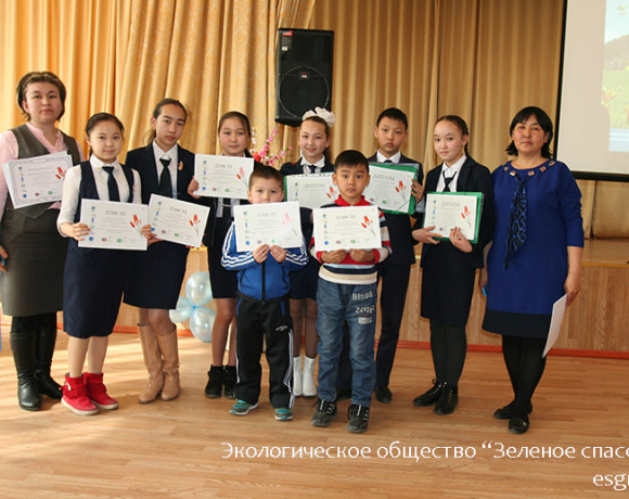 Алматинский городской творческий конкурс «Первоцветы Казахстана»