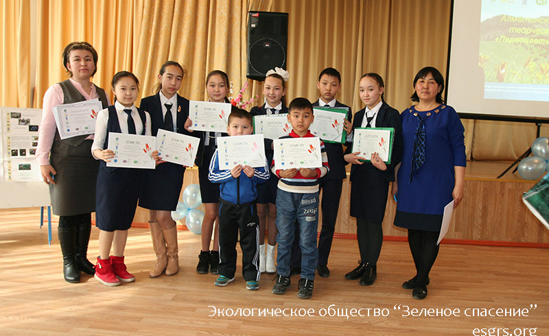 Алматинский городской творческий конкурс «Первоцветы Казахстана»