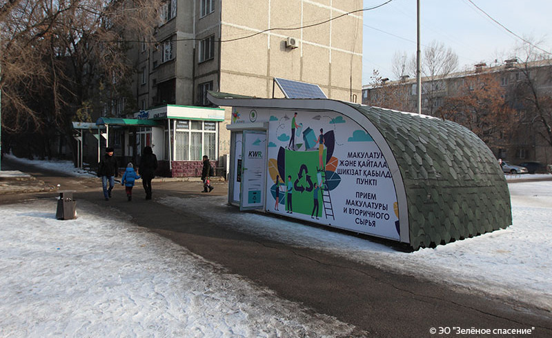 В Алматы открылись новые пункты приема отходов!