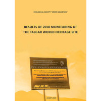 Results of 2018 monitoring of the Talgar World Heritage Site