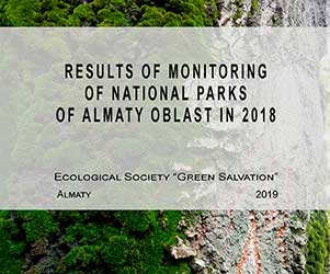 Results of monitoring of national parks of Almaty oblast in 2018