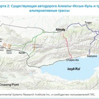 Дорога Алматы —  Иссык-Куль. Ответы на обращения общественности