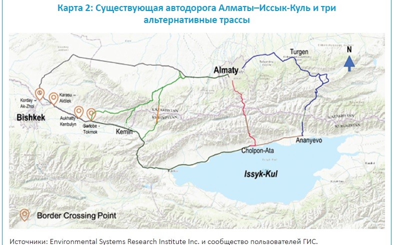 Дорога Алматы —  Иссык-Куль. Ответы на обращения общественности