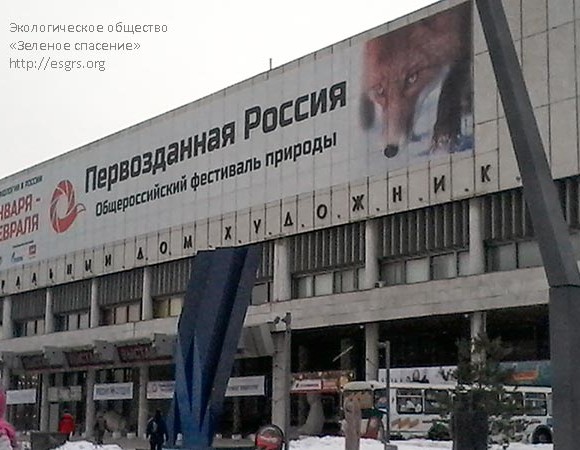 Человек разумный и природа Человек разумный и природа