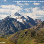 11 декабря — Международный день гор