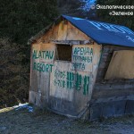 Land lease is a threat to national parks!