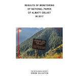 RESULTS OF MONITORING OF NATIONAL PARKS OF ALMATY OBLAST IN 2017