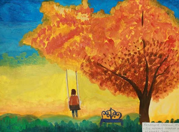 Победители конкурса «Мое любимое дерево»